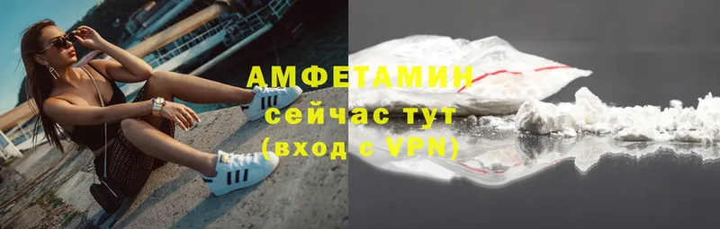 Амфетамин VHQ  где найти   Асбест 