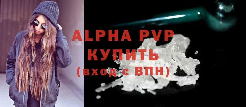 наркота  Асбест  Alpha PVP СК КРИС 