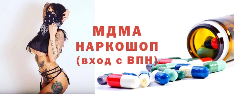 MDMA кристаллы  где найти наркотики  Асбест 